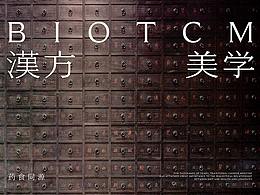 创意