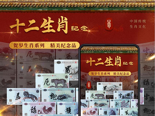 十二生肖工艺品详情