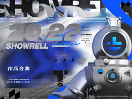 TOCH@NGE-2022作品集