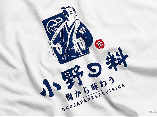 小野日料品牌设计 VI设计 日本料理VI设计 日料品牌