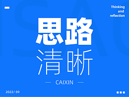 文字表达真好