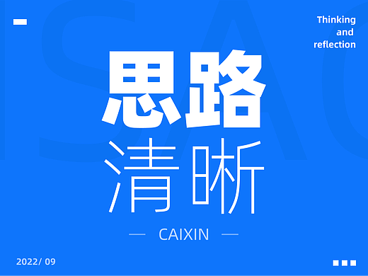 把这个小思路记明白，再也不怕做排行等级类的需求了！