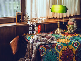 布景布的好商单接不少！