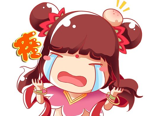 乱斗西游表情包