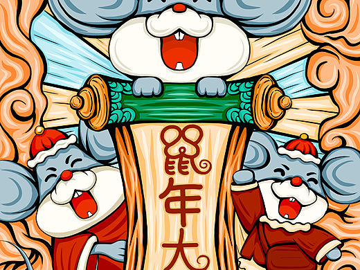 鼠年插画系列一