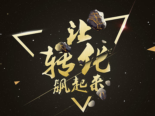 设计一个接单的首页