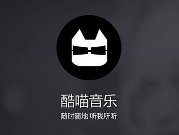 酷喵音乐（个人主页-ZMTM4NzM1MTY=） - 主题/皮肤 - 站酷设计师YY昀原创素材 - 站酷ZCOOL