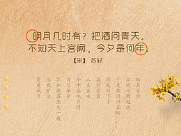 插画长图