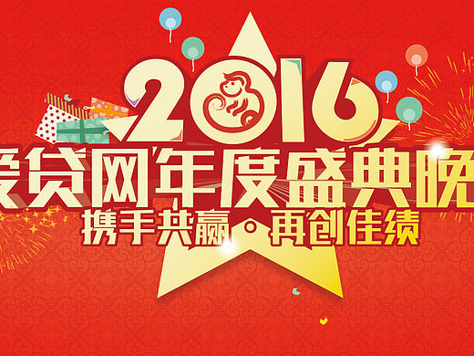 展會(huì)，文化墻（個(gè)人主頁(yè)-ZMTUwNzQ0MDg=） - 品牌 - 站酷設(shè)計(jì)師cococcl原創(chuàng)素材 - 站酷ZCOOL