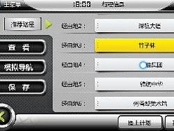 车载导航行程信息动画演示（个人主页-ZOTUyMDg0） - 图标 - 站酷设计师zyw128原创素材 - 站酷ZCOOL