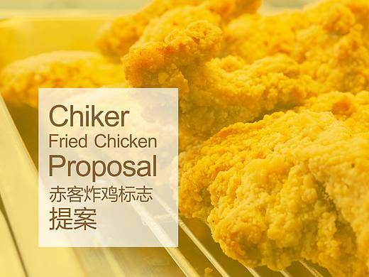品牌练习