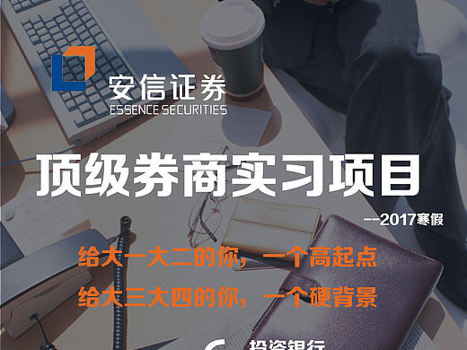 易拉宝设计（个人主页-ZMjA3MDM1NTY=） - 品牌 - 站酷设计师周四cri原创素材 - 站酷ZCOOL