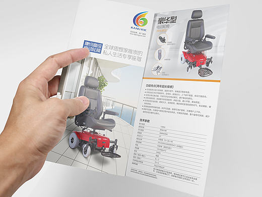 电动代步车三折页