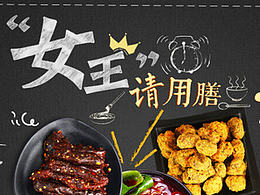网页排版