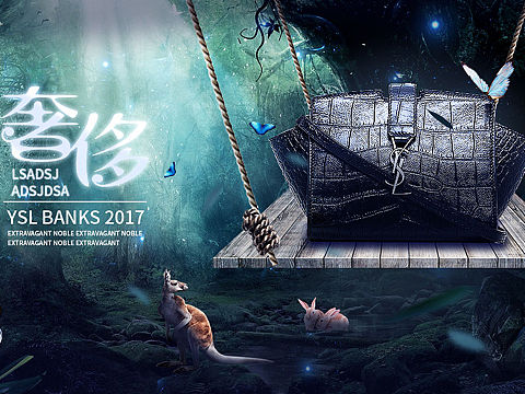 梦幻banner