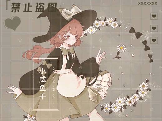 稿子