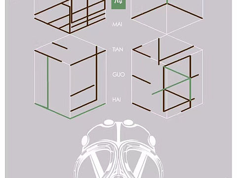 每日一设-霾天过海