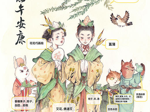 小伙伴们～端午安康