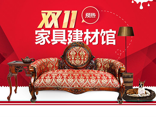 Banner/广告图
