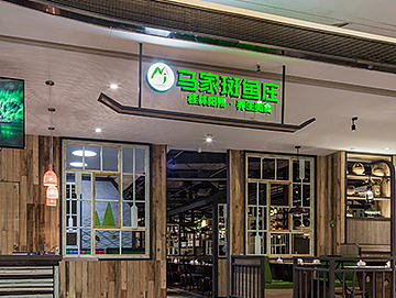 马家斑鱼东莞店