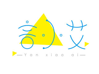 《鸡血哥》字体日记——第十二期(个人主页-ZMzYzMjgzMg==) - 字体/字形 - 站酷设计师掠食者小飞原创素材 - 站酷ZCOOL