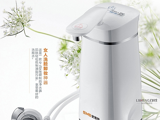 魔力鸟设计台面式净水器想请243shaolin256厨房置物架台面款152风中