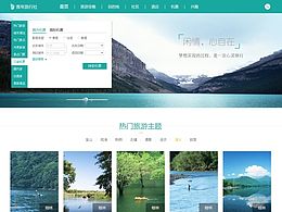 网站