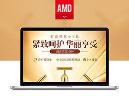 详情页