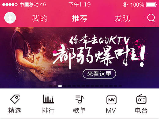 音乐app（个人主页-ZMTkxNTgyMDQ=） - APP界面 - 站酷设计师骚年奋斗吧原创素材 - 站酷ZCOOL