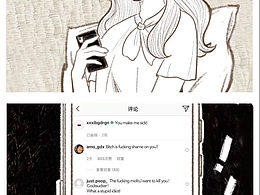 条漫作品