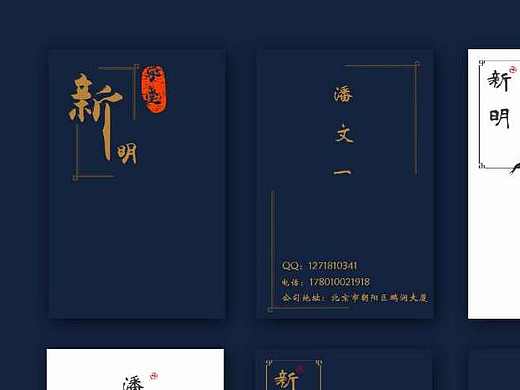 视觉设计