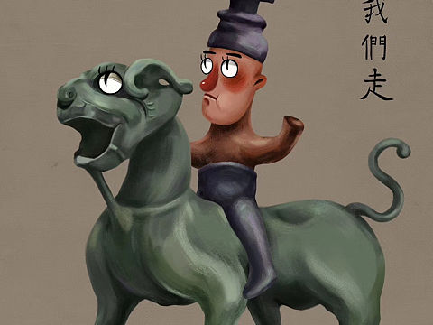 南京博物院陶俑系列插画