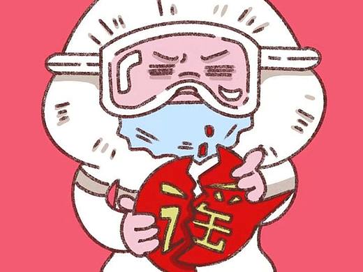 抗疫表情包