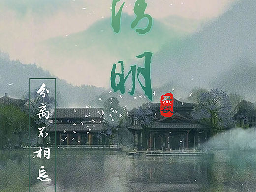 房产海报