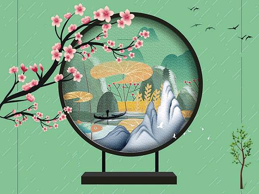清明节