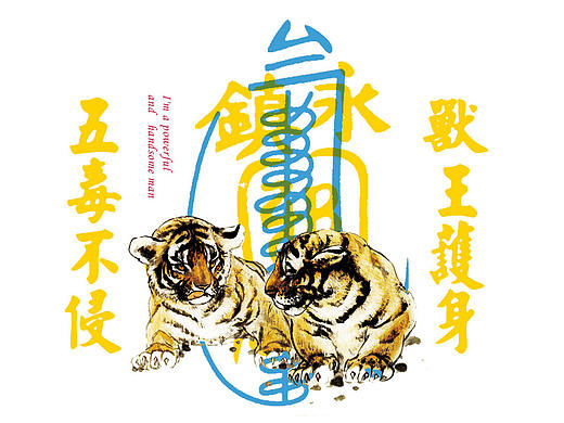 暖庐制造：礼品库里的卡片：