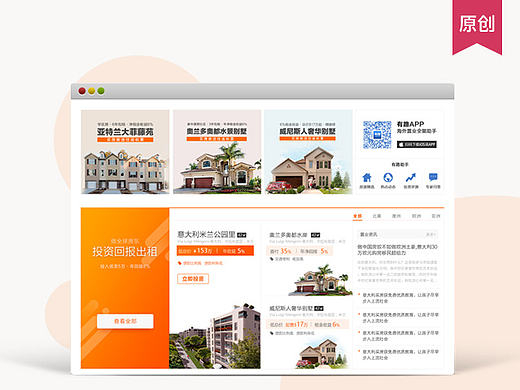 官网 有路网首页（个人主页-ZMTYzMzQ0NTI=） - 企业官网 - 站酷设计师Annan_Young原创素材 - 站酷ZCOOL