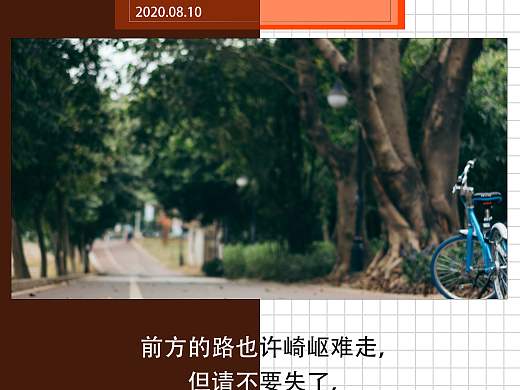 励志图片
