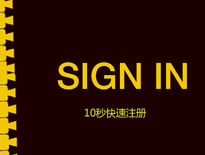 网页设计之登录，注册（个人主页-ZMTQzNzcyMjQ=） - 电商 - 站酷设计师o酸橘子原创素材 - 站酷ZCOOL