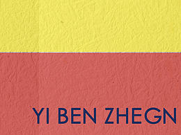 今天下午有人叫我帮忙，我说我做不好不能做
