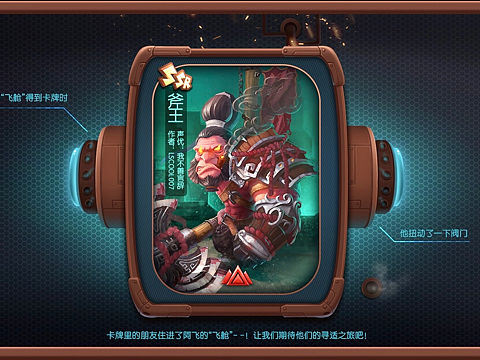 測試作品（個人主頁-ZNDM2NTQ3NTY=） - 游戲UI - 站酷設(shè)計(jì)師鬆鬆de屋屋原創(chuàng)素材 - 站酷ZCOOL