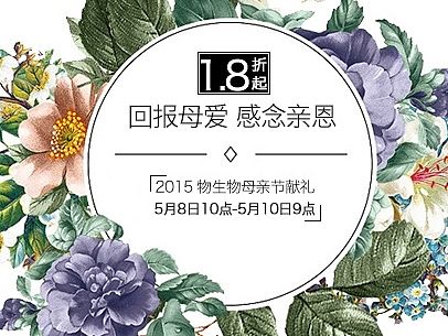 母亲节banner 。。。母亲节海报（个人主页-ZOTYzNTIzMg==） - 运营设计 - 站酷设计师jeanes原创素材 - 站酷ZCOOL