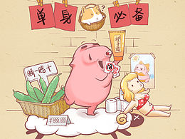 情侣