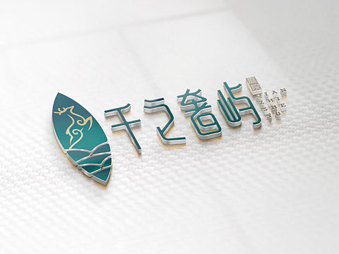 庭院酒店/logo设计