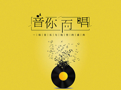 字体排版