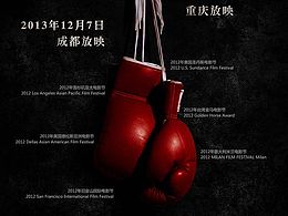 《前任》参考