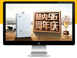 产品