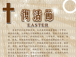 Easter