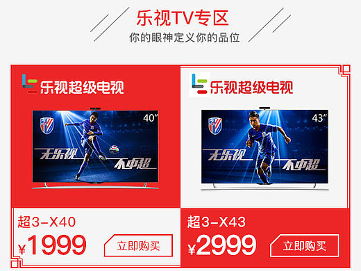 优客电器专营店