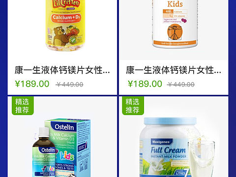 骨骼健康大联盟 专题页（个人主页-ZMzc5Nzg2MjA=） - 运营设计 - 站酷设计师水蜜桃汽水原创素材 - 站酷ZCOOL